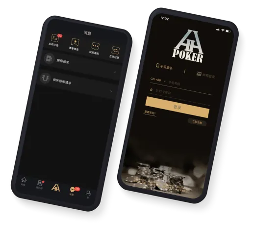 德扑圈app官方版